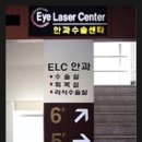 강동김정우안과 네이버블로그