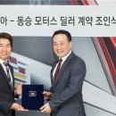지엠모터스 - 화성시 남여울3길 9-1 | 지엠모터스