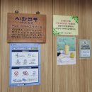 시화연풍수원시니어클럽