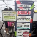 육거리곰탕 | 온누리상품권 환급행사 환급후기 두시간 대기 청주 육거리시장
