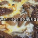 블랙앤쿡