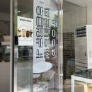 아도르 페메종 | 행신 베이커리카페 아도르 페메종, 행신역 크루키 🍪