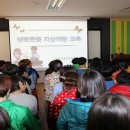 삼산초등학교 이미지