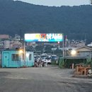 만정낚시터 매점 이미지