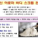 광주운암동우체국 이미지