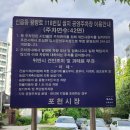 왕방로 | 포천 파스타 스테이크 맛집 오스스에서 시그니처 세트 먹어본 후기