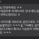 용인대 태권마루 태권도장 이미지