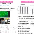 대한아토피협동조합