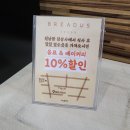 월남쌈김상사단계점 이미지