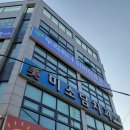 두리하나이비인후과의원 이미지