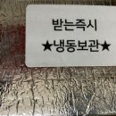 옥도건어물 강동점 이미지