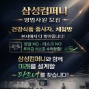 365컴퍼니