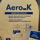 비엔날레 | 2025 청주공예비엔날레 관람후기