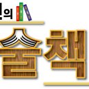 독서마술공연 마술책방 이미지