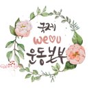 투투러브유 이미지