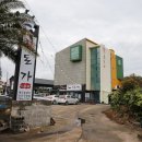 썬레이크빌제주휴양펜션 이미지