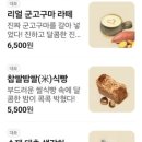 머그카페 - 천안시 동남구 화령길 4-11 | 머그카페