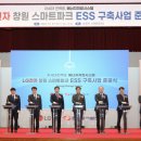 동서전자 이미지