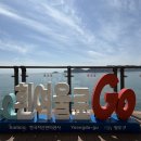 흰여울문화마을 | 부산 여행 추천 | 영도 흰여울문화마을 (주차 꿀팁🚗) + 동방밀면 후기