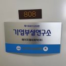 주식회사 씨트리