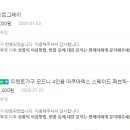 티렌토