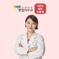 벧엘피부과의원 이미지
