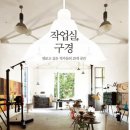 예리한작업실 이미지