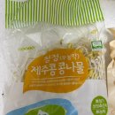 오아시스장 | 오아시스 추천템, 건강한 먹거리 장 보기@오아시스 마켓 쿠폰@새벽 배송 가능