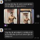 임방울대로332번길  장신로 148번길 | 운남동 헬스장 pt 플레이스85 바디프로필 준비는 어떻게 할까?