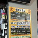 의정부민락요양병원 | 🎢 의정부 아이와 함께 즐기기 딱 좋은 곳! 민락 고고롤러장 솔직 후기 💫