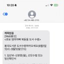 봉곡로-15 이미지