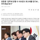 금투세 에 대한 내용이 있어 올려요 이미지