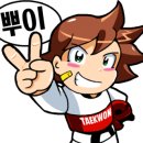 고양 나라찬 태권도장 이미지