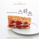 베트남 하노이 온 이유ㅣ마크로비오틱 글로벌 수업 프로그램 참가해요!