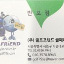 서초핑 이미지