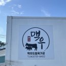 맥우농장 이미지