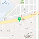 중흥코너오산부동산공인중개사사무소 이미지