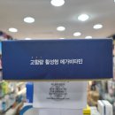 맥스케어