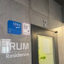 우리레지던스 이미지