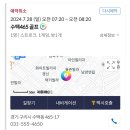 크린프라자 이미지