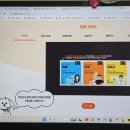 탑스타PC 선문대점 | 초등학습지 비교 단꿈e 초등인강으로 선택한 이유