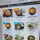 속리산(청주)휴게소 시루봉 이미지