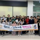 월송동행정복지센터 중도일보