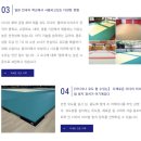 세이코츠 유도관 이미지