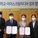 경인교육대학교 이미지