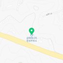 삼화에너지 앙성주유소 이미지