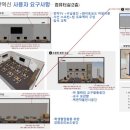 어진중학교 이미지