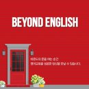 채잉글리쉬