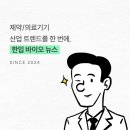 네오바이오젠 이미지