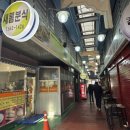 와보리내집 이미지